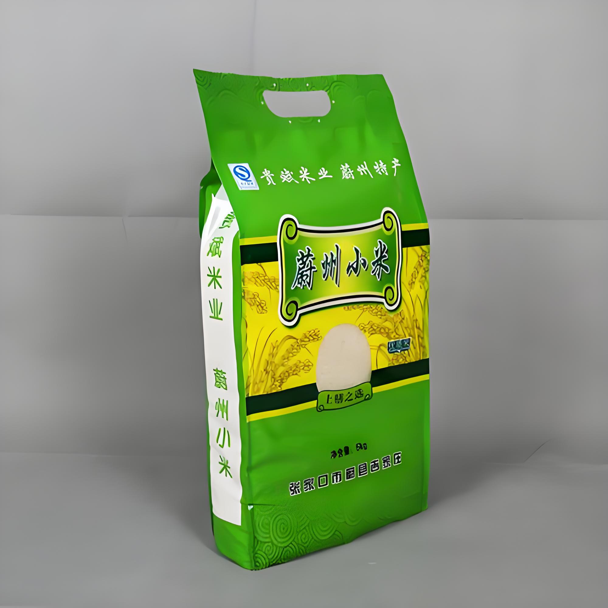 新北市吸嘴袋复合塑料包装袋 - 推荐